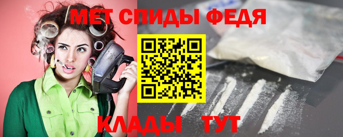 Amphetamine 97%  АМФЕТАМИН  Углич  Вход с VPN 