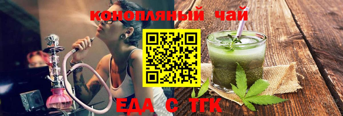 Углич  Canna-Cookies конопля  Вход с VPN 