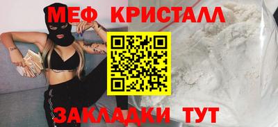 молекула духа Кунгур