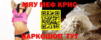 молекула духа Кунгур