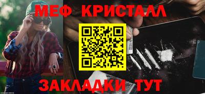молекула духа Кунгур
