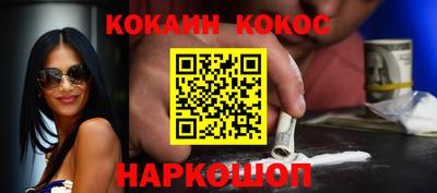 молекула духа Кунгур