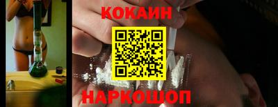 молекула духа Кунгур