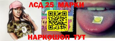 молекула духа Кунгур
