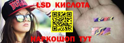 молекула духа Кунгур