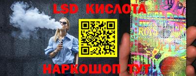 гашишное масло Ливны