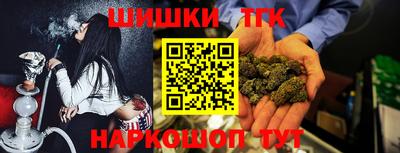молекула духа Кунгур