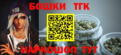 молекула духа Кунгур
