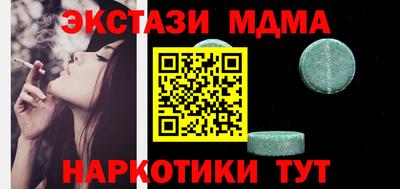 молекула духа Кунгур