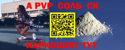 гашишное масло Ливны