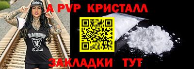 молекула духа Кунгур