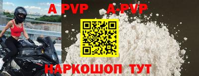 молекула духа Кунгур