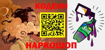 молекула духа Кунгур