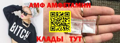 мет Ликино-Дулёво