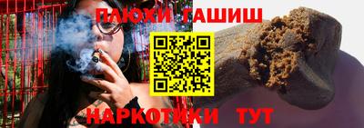 гашиш Кумертау