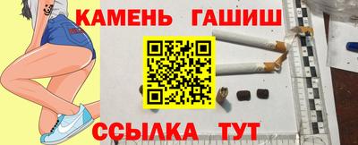 гашиш Кумертау