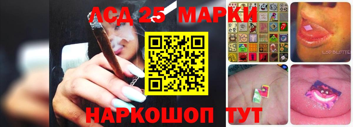 Углич  Лсд 25 экстази ecstasy  Вход с VPN 