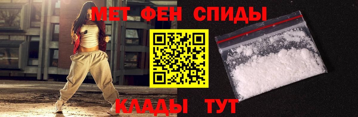 Первитин Декстрометамфетамин 99.9% Углич