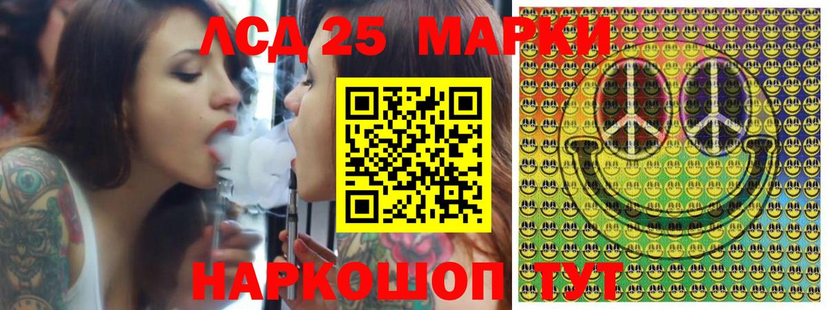 наркота  Вход с VPN  Углич  Марки 25I-NBOMe 1500мкг 
