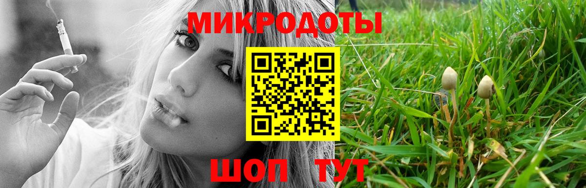 Псилоцибиновые грибы Magic Shrooms  Вход с VPN  Галлюциногенные грибы ЛСД  Углич 